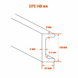 Poutre en métal UPE 140mm